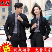 职业装套装男女同款西装三件套售楼部西服工装银行工作服商务正装