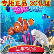 银辉神奇乐宝鱼海龟 海底总动员2尼莫多莉小丑鱼游戏套装小海马