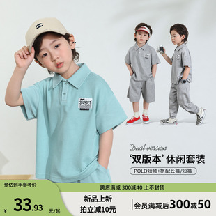 陈大猪男童时尚运动套装，2024春季儿童洋气时髦春装两件套