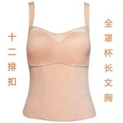 美容院聚拢收腹收胃内衣收副乳，塑身调整型上托矫正美体美背长文胸