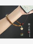 中国风檀木手机链莲花木质木珠，手机挂绳女可拆卸创意手机饰品挂件