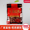 新疆红枣包装袋自封大枣，包装袋子加厚装250g500g1000g