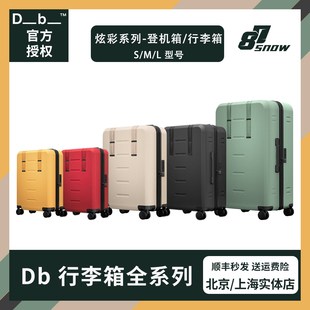db行李箱彩色万向轮，登机箱拉杆箱，旅行箱滑雪密码锁成男女