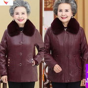 中老年人女装冬装棉袄60-70岁80奶奶老人衣服pu短款加绒皮衣外套