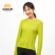奥尼捷运动服女跑步速干排汗训练打底长袖，运动衫健身长袖t恤上衣