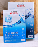 进口台湾三重玻尿酸，保湿亮白原液