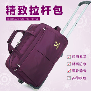 拉杆包旅游女手提旅行袋，男大容量行李包登机(包登机)箱包可折叠防水旅行包