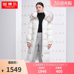 90鹅绒坦博尔大毛领羽绒服女过膝长款加厚外套潮TB331876