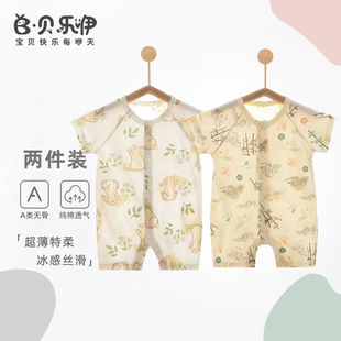 新生婴儿儿连体衣夏季薄款短袖，纯棉衣服空调，服宝宝短爬哈衣夏装