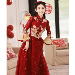 敬酒服新娘旗袍酒红色长袖，订婚礼服裙，中式结婚回门便装显瘦结婚女