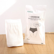 日本Fasola旅游一次性内裤女士旅行纯棉产后产妇月子内裤免洗全棉