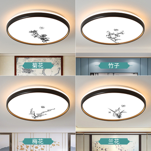 新中式led圆形吸顶灯卧室灯，现代简约客厅，灯房间走廊阳台过道灯具