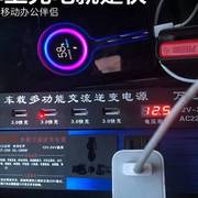 车载逆变变器12v24v转220v充电转换器车用大功率货车正弦波通用