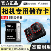 相机内存SD卡32G佳能尼康专用高速U3内存储卡数码CCD照相机储存卡