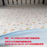 婴儿隔尿垫防水透气可水洗大号，尺寸宝宝表纯棉隔夜床单月经姨妈垫