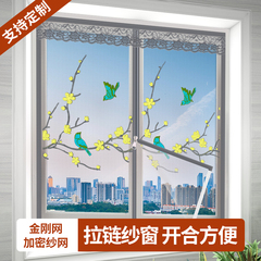 加宽魔术贴加密网纱定制防蚊纱窗
