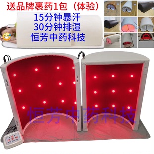 美容院仪器太空舱汗蒸房家用全身远红外线中药熏蒸理疗排毒发汗仓