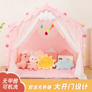 儿童帐篷室内女孩游戏屋公主城堡玩具小型家用小房子宝宝床上睡觉