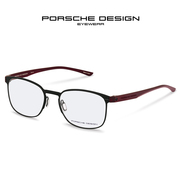 保时捷p8353眼镜架porschedesign男复古超轻纯钛有度数近视眼镜框