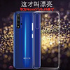 华为nova5t手机壳n0va5T硅胶保护套YAL-AL00防摔透明壳TL00轻薄honor 20S后盖软壳AL50全包边TL50男女款外壳