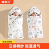 新生婴儿抱被初生包被纱布，纯棉春秋产房夏季薄款宝宝睡袋包巾裹被