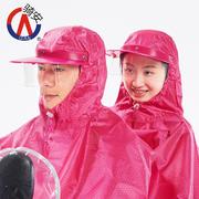 雨披双人电动车头盔式面罩，雨衣男女成人，加大加厚摩托车电瓶车雨衣