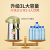 气压式热水壶保温瓶家用开水瓶玻璃内胆，按压暖壶大容量保温壶