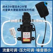 可无极调速净水器抽水增压自吸泵水泵家用滤水机12V电机通用配件