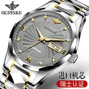 欧品客品牌手表全自动机械表，进口机芯间钨钢，商务夜光男士手表男表
