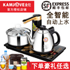 kamjove金灶k9全智能，自动上水电热水壶，家用泡茶专用烧水壶茶具