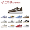 Nike Air Force 1 Low AF1 板鞋 白蓝 白灰蓝 DO6634-100