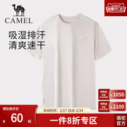 Camel骆驼户外速干T恤男2024春夏网眼透气上衣简约运动圆领短袖