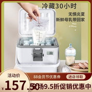 母乳冷藏盒储奶保温箱冷藏箱，保冷保鲜便携式手提上班冰袋冰包冰桶