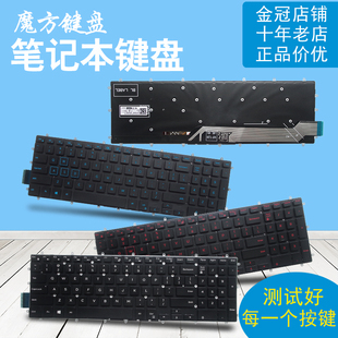 DELL戴尔G3-3579 3779 3590 G5-5587 5590 G7-7588 7790 7590键盘