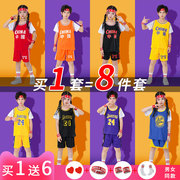 儿童篮球服套装男童科比，秋冬球衣女孩幼儿园，比赛训练运动队服定制