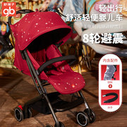gb好孩子婴儿车安全推车可坐可躺宝宝遛娃避震伞车轻便折叠d678