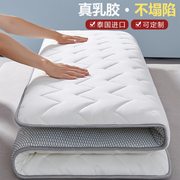 泰国乳胶床垫遮盖物软垫，家用榻榻米垫子学生宿舍，专用单人海绵褥子