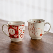 同合日本进口情侣水杯日式手工陶瓷咖啡杯高颜值情人节礼物马克杯