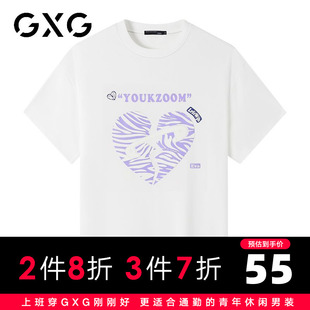 GXG男装 2022夏季个性趣味时尚潮流经典多少短袖T恤潮男