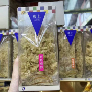 楼上燕窝百鸟燕碎条片，印尼干盏美容养颜滋补品75g