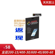 韩国glassview适用于三星s4i9500n7100钢化玻璃膜手机，贴膜屏幕保护膜