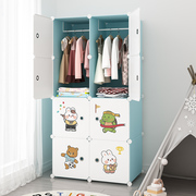 儿童衣柜家用卧室简易组装宝宝衣橱出租屋经济型结实耐用收纳柜子