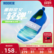rookie童鞋2023夏季儿童，运动鞋男童女童一脚蹬，网鞋凉鞋透气跑步鞋