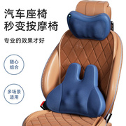 颈椎腰部按摩器背部多功能按摩仪，车载家用靠垫，颈部舒缓揉捏按摩枕