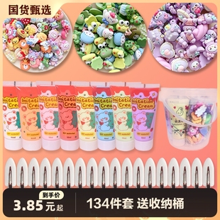 奶油胶发夹手工diy材料包饰品(包饰品)小配件手机壳全套装自己做制作发卡