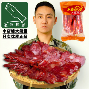 肉类零食品猪肉香肠，腊肉腊肠正宗靖江特产双鱼牌广式香肠500g