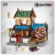 LOZ高难度大型中国建筑模型拼装积木玩具收藏摆件礼物清明上河图
