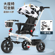 可折叠儿童三轮脚踏车1—3岁婴幼儿，可坐可躺童车自行车宝宝手推车