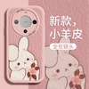 华为mate60手机壳女适用mate60pro+高级感小众网红mate50全包防摔40pro液态硅胶磨砂por十鲜花兔子保护套