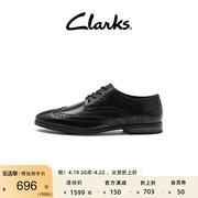 Clarks其乐男士商务正装皮鞋春夏季布洛克雕花轻盈结婚皮鞋